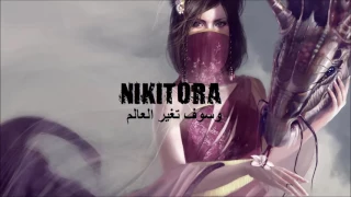 Sagi Abitbul - Mariko (Nikitora Remix) TETA