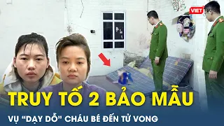 Kết Luận Vụ Bé Trai 17 Tháng Tuổi Tử Vong: 2 Bảo Mẫu An Và Lành Thay Nhau “Dạy Dỗ” | VietTimes