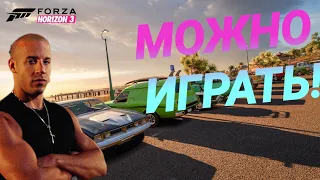 КАК ПОИГРАТЬ Forza Horizon 3 ? НА ПК БЕСПЛАТНО 😱