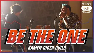 BE THE ONE (Kamen Rider Build OP)・Ricardo Cruz & Lucas Araujo