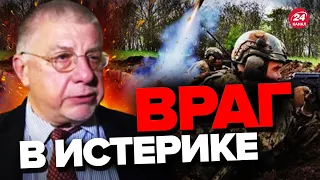 😮Кремль УНИЖЕН / РЕШАЮЩИЙ бой в БЛИЖАШИЕ ДНИ? / Враг к такому НЕ ГОТОВ / ФЕДОРОВ