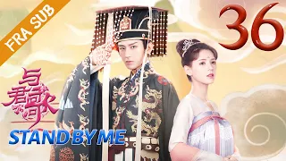 【FRA SUB】Stand By Me 36 ( Cheng Yi,Yuxi Zhang,)【YoYo French Channel】