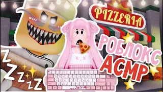 ASMR ROBLOX 😴🎧 100% RELAX Escape Papa Pizza’s Pizzeria! (Whisper, keyboard sound)