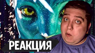 Evsukov Play РЕАКЦИЯ Аватар 2: Путь воды 💥 Русский трейлер 💥 Фильм 2022