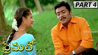 Prematho Full Movie Part 4 || Surya, Laila, Sneha