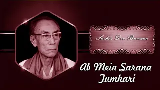 Sachin Dev Burman Hit | Ab Mein Sarana Tumhari | S.D. Burman Special Songs