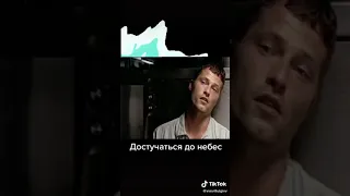 "..Ты не был на море? Там, наверху, тебя окрестят лохом.."