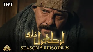 Ertugrul Ghazi Urdu | Episode 39 | Season 5