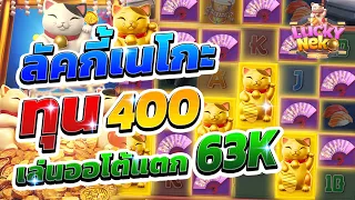 สล็อตpgแมว สล็อตแตกง่าย สล็อตวอเลท สล็อตเว็บตรง  true wallet ฝากถอนออโต้ ไม่มีขั้นต่ำ 1บาท