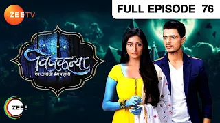 Vishkanya - Thriller Tv Serial - Full Epi - 76 - Aishwarya Khare,Vin Rana,Rohini Banerjee Zee TV