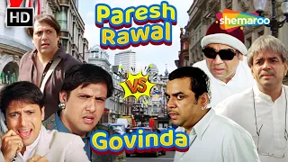 Paresh Rawal VS Govinda - अरे में पीछे से अवल आया हु | Paresh Rawal | Govinda | Comedy Scenes