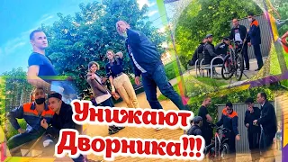 ПРИТВОРИЛСЯ ДВОРНИКОМ/УНИЖАЮТ ДВОРНИКА/НАВОДИМ СУЕТУ/СОЦИАЛЬНЫЙ ЭКСПЕРИМЕНТ/Махмудов Live