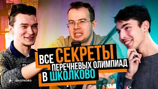 С чего всё начиналось... Выпускники 1-го года -- где они сейчас?