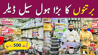 Crockery Wholesale Market | Crockery & Dinner Set Wholesale Rate | Shah Alam Market | Hamid Ch Vlogs