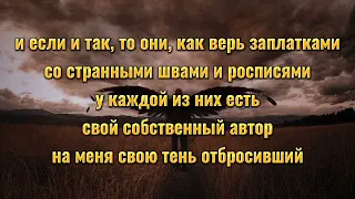 лампабикт - крылья {lyrics/текст}