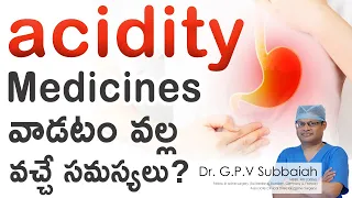 Acidity medicines - side effects I Acid Reflux I medicines I Dr GPV Subbaiah