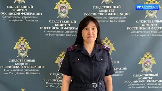 В Калмыкии мужчина предстанет перед судом за убийство знакомого, совершенное более 19 лет назад