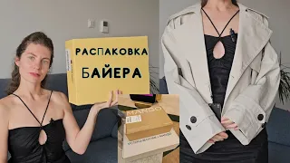 Распаковка байера. ZARA, COS, MASSIMO DUTTI, ARKET, HM