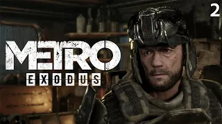 ИЩЕМ КАПИТАНА - Прохождение Metro Exodus: История Сэма — Часть 2