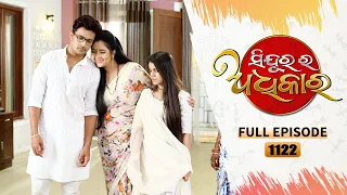 Sindurara Adhikara | Full Ep 1122 | 22nd Jan 2024 | Odia Serial | Tarang TV