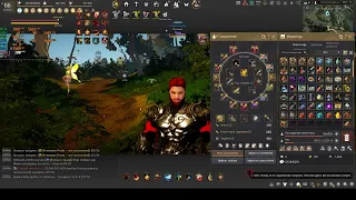 BDO | RUS | Страйкер 66lvl | Ликвидация уязвимостей