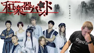 {REACTION TO} Wagakki Band - 焔 (Homura) + 暁ノ糸 (Akatsuki no Ito) Hibiya Yagai Ongakudo  #WagakkiBand