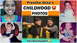 😂Reacting to Preetha Akka's Childhood Photos 😍 Vera Level Fun😂 || Ammu Times ||