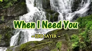 When I Need You - Leo Sayer (KARAOKE VERSION)