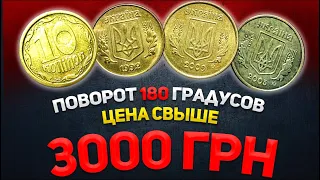 Куплю такие монеты до 4000 грн!