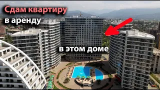 Сдам 2-х комнатную квартиру с видом на море, в White Sails / Bianca Batumi на долгий срок