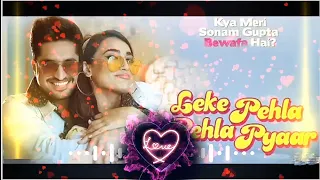 Leke Pehla Pehla Pyaar | Kya Meri Sonam Gupta Bewafa Hai | Dj song {RN Music Studio}