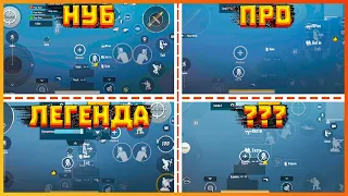 ТОП 4 РАСКЛАДКИ В 4 ПАЛЬЦА ПУБГ МОБАЙЛ 🔥 PUBG MOBILE