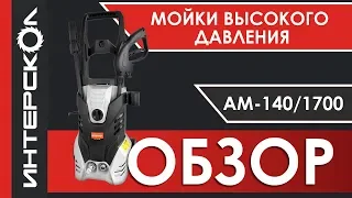 Обзор АМ-140/1700. Сборка, напорный режим, режим самовсасывания