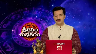 Subhodayam - Indian Telugu Story - Mar 19, 2018 - Zee Telugu TV Serial - Full Episode - 139