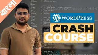 WordPress Crash Course for Absolute Beginners Bangla