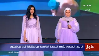 ألف شكر للي عاش عشان يحافظ على البلد دي.. أغنية شكر للرئيس السيسي من "قادرون باختلاف"