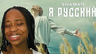 FIRST TIME HEARING: SHAMAN - Я РУССКИЙ (музыка и слова- SHAMAN) REACTION VIDEO