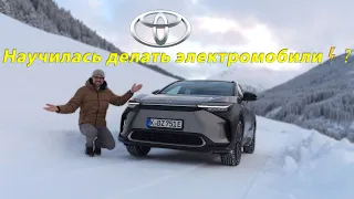 ❄️Toyota bZ4X: Зимний Электро-Герой! Тест-Драйв, Полный Привод и Выживаемость на Ледяных Трассах❄️