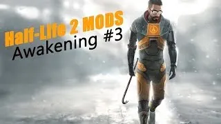 Моды для Half-Life 2 - "Awakening" #3