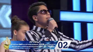 Բրունո - That’s What I Like #ՆիկՄերի #Team1 - I Like It