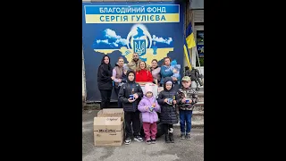 Сонечкі із ЖК СОНЕЧНОГО / 19.04.24