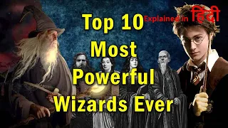 Most Powerful Wizard and Witches Ever | Explained in Hindi