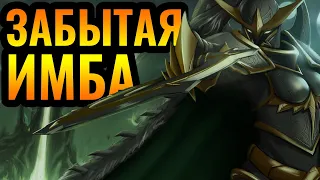 НИКТО не играет этим СУПЕР героем: Варден против Альянса в Warcraft 3 Reforged