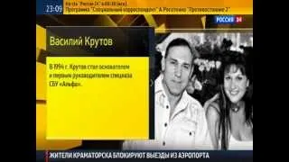 СМИ: операцией на юго-востоке Украины командует бывший командир "Альфы"