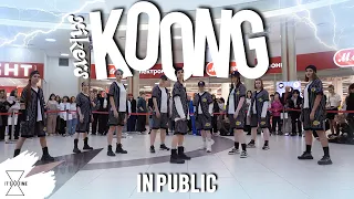 xikers(싸이커스) - 'Koong' | DANCE COVER by It's Time from Russia