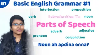 G1 | Basic English Grammar in Tamil | Parts of Speech | Introduction to NOUN