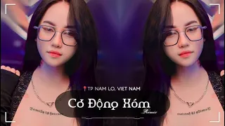 TRÔI KE - Nhạc Cổ Làm Khổ Dân Chơi - FULL TRACK THÁI HOÀNG