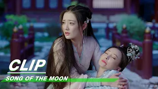 Lu Li Rescues Liu Shao | Song of the Moon EP01 | 月歌行 | iQIYI