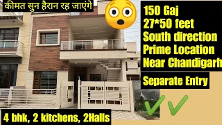 150 Gaj Kothi in Sunny Enclave Mohali - 4 BhK Luxurious House in Mohali - Prime Location Near KFC