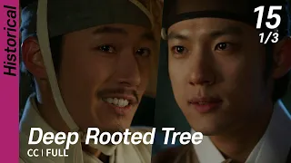 [CC/FULL] Deep Rooted Tree EP15 (1/3) | 뿌리깊은나무